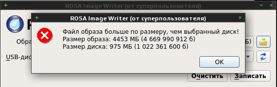 rosaimagewriter 008