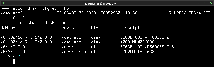 scrounge ntfs 003