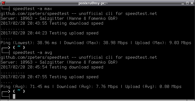 speedtest 007