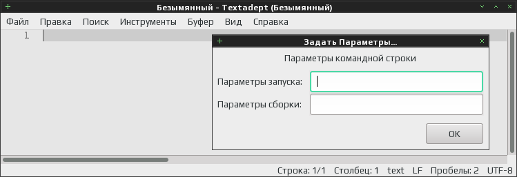 textadept 002