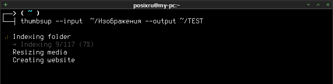 thumbsup 003