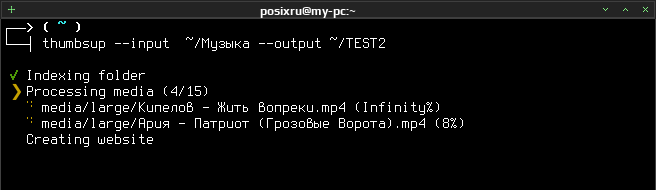thumbsup 010