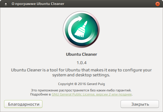 ubuntu cleaner 007