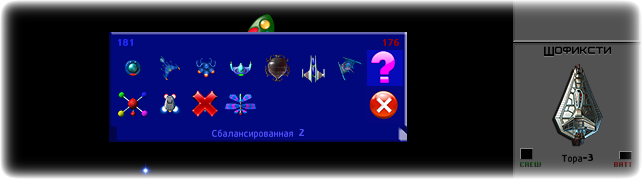 uqm hd 014