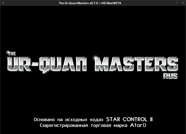 uqm hd 023