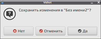 vidiot 025
