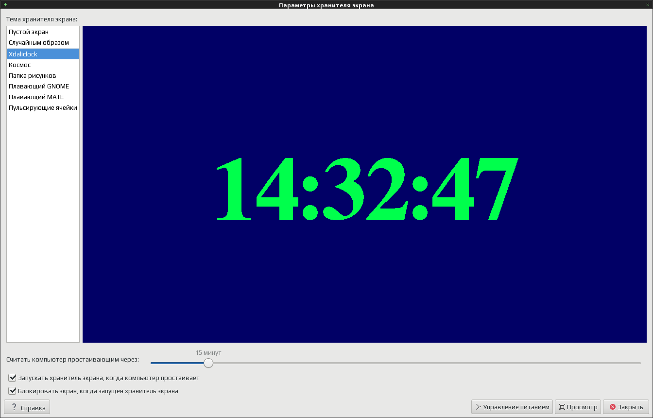 xdaliclock 006