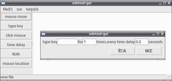 xdotool 004
