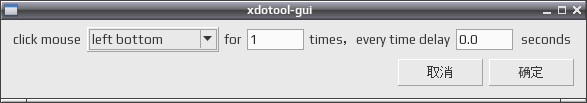xdotool 005