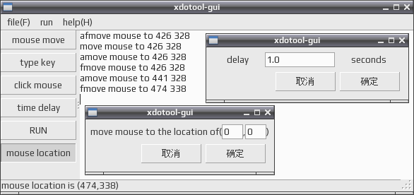 xdotool 006