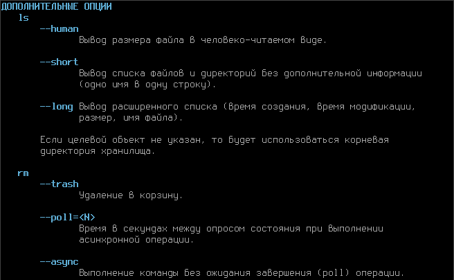 ydcmd 006