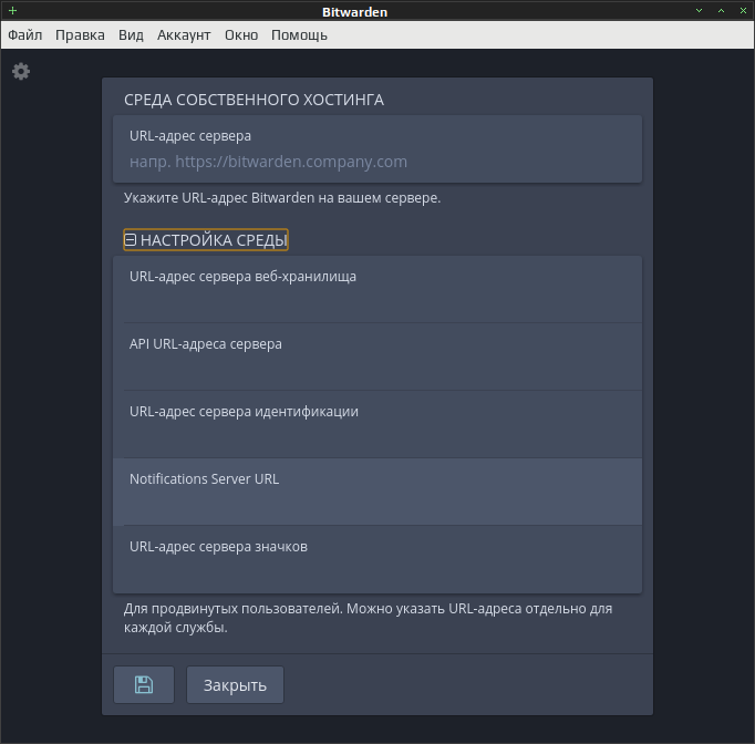 bitwarden 008