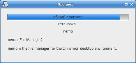 cinnamon 007