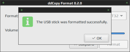 ddcopy 006