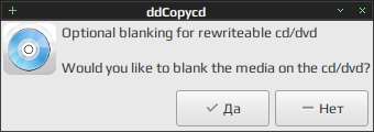 ddcopy 011