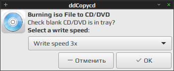 ddcopy 012