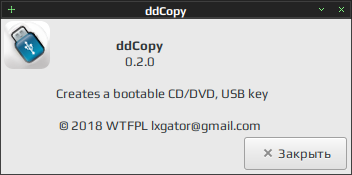 ddcopy 015