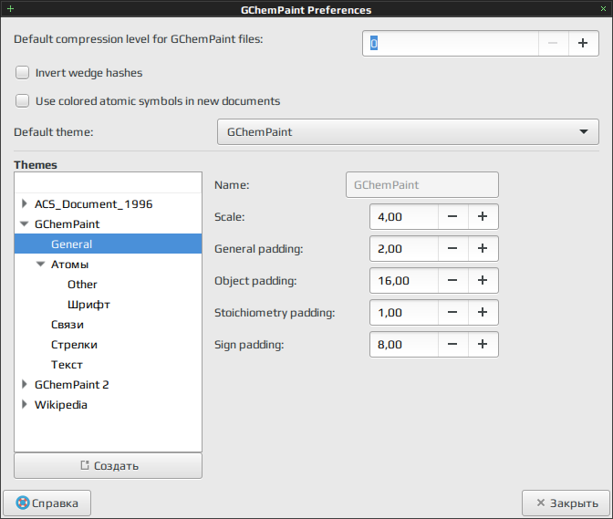 gchempaint 003
