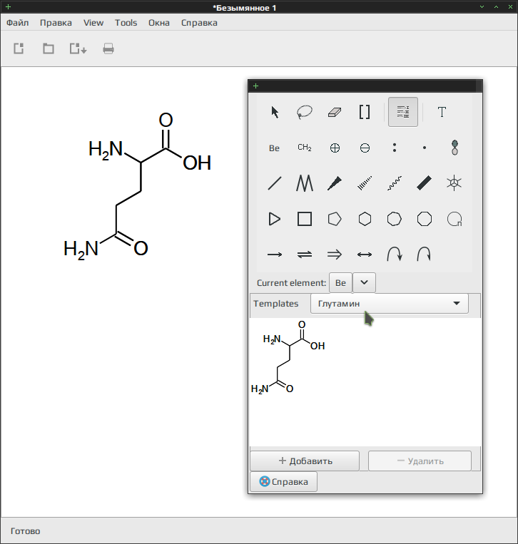 gchempaint 007