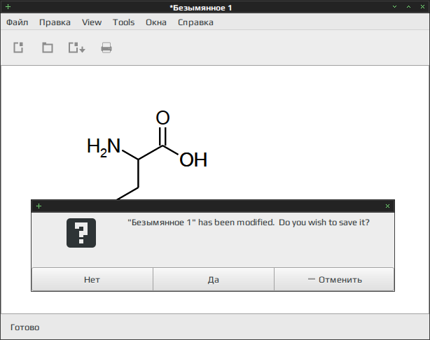 gchempaint 010