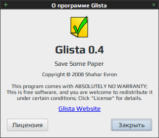 glista 006