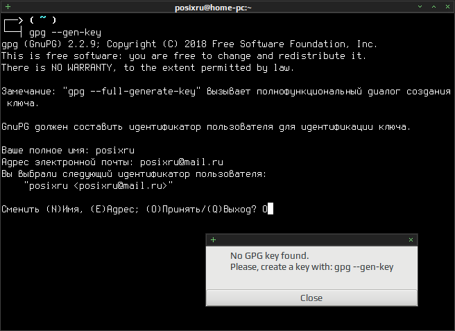 gpg crypter 002