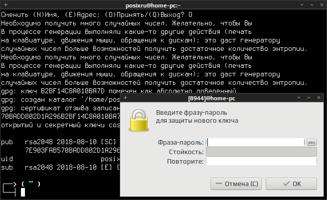 gpg crypter 003
