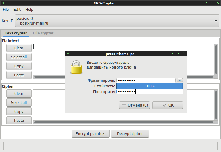 gpg crypter 005