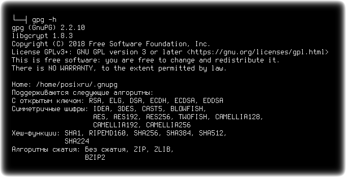 gpg crypter 010