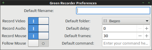 green recorder 003
