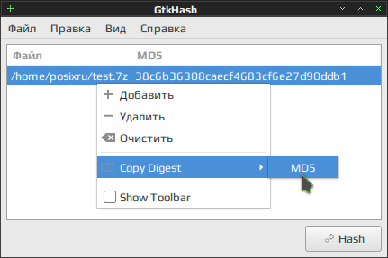 gtkhash 011