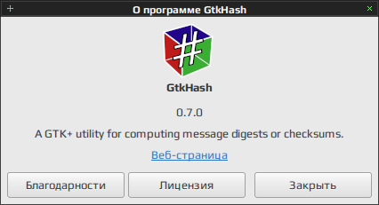 gtkhash 012