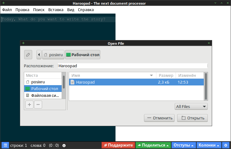 haroopad 002