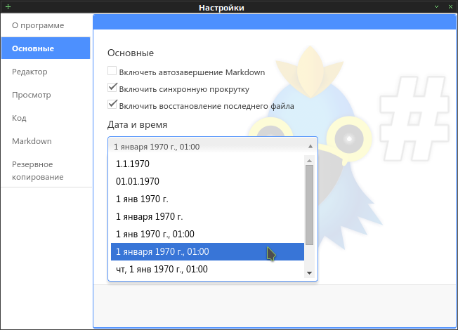 haroopad 003