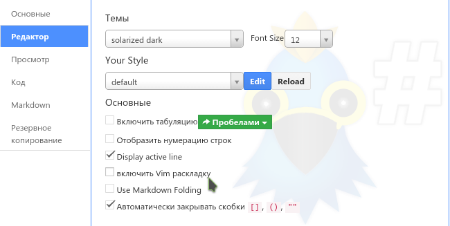 haroopad 004