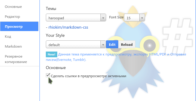 haroopad 005