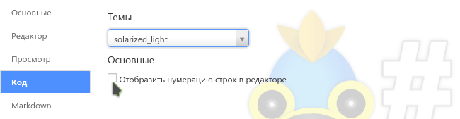 haroopad 006