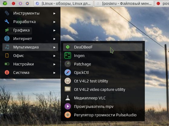 jgmenu 008