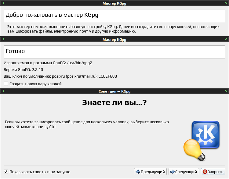 kgpg 002