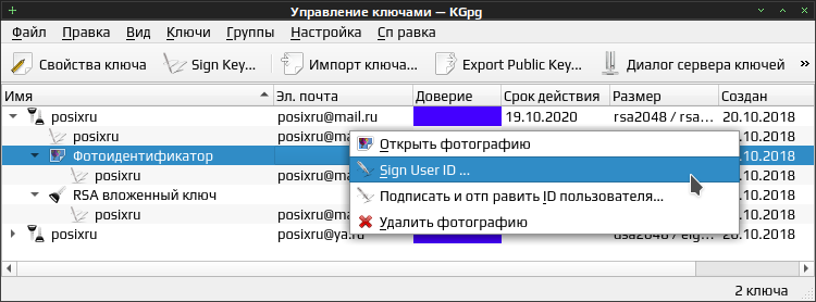 kgpg 003