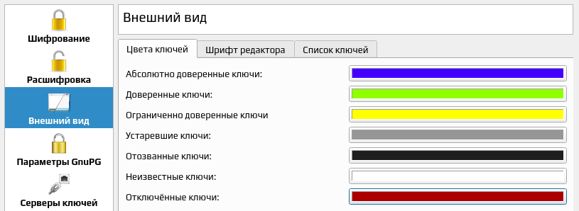 kgpg 006