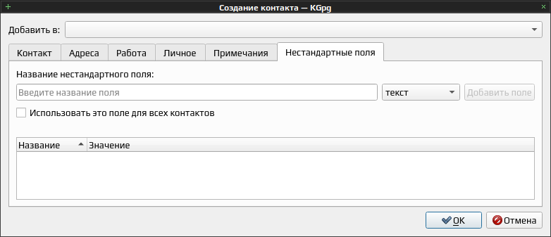 kgpg 013
