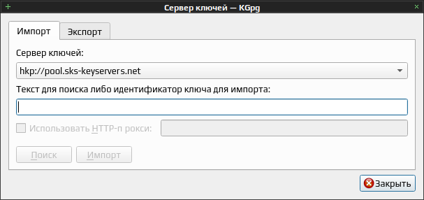 kgpg 016