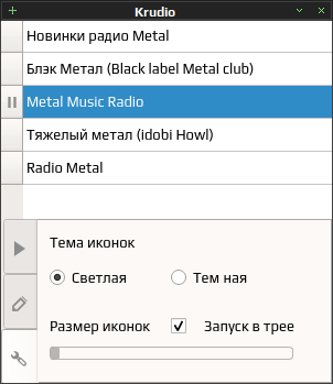 krudio 004