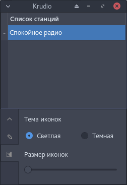 krudio 008