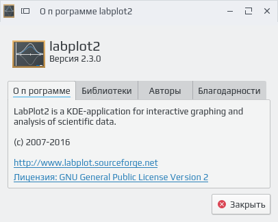 labplot 009