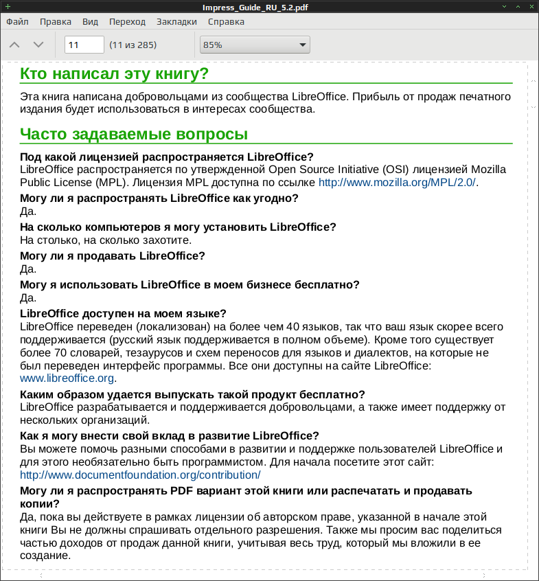 libreoffice impress 005