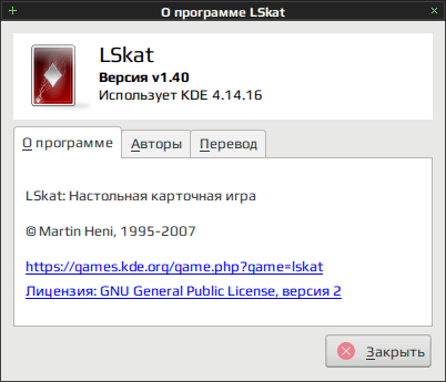lskat 011