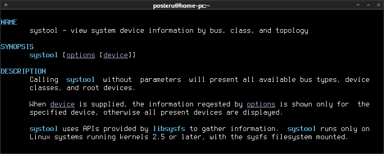 lsscsi 003
