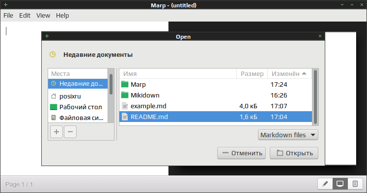marp 002